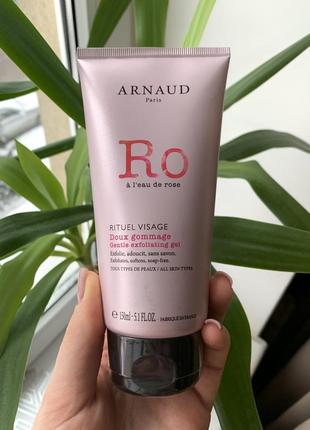 Arnaud rituel visage gentle exfoliating gel гель-скраб для лица