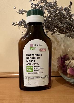 Реп'яхова олія проти випадіння волосся elfa pharm