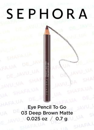 Олівець для очей, контурний олівець 03