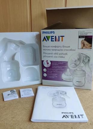 Молокоотсос с бутылочкой philips avent + подарок3 фото