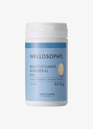 Комплекс «мультивітаміни та мінерали» для чоловіків
