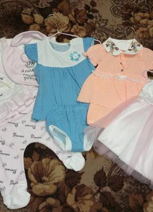 Набір речей для дівчинки