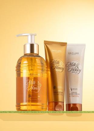 Набор milk & honey gold