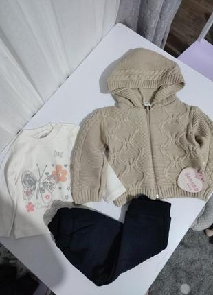 Костюм трійка