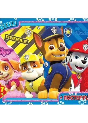 Пазлы детские "paw patrol" щенячий патруль pw0888, 117 элементов