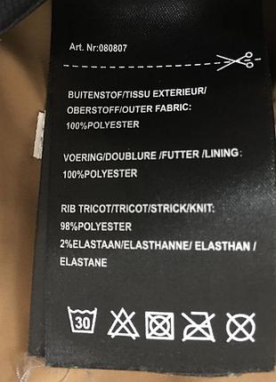 Куртка утеплена jbc 10