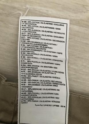 Практичные бежевые бриджи