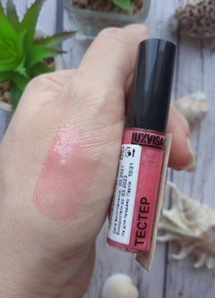 Блеск для губ luxvisage glass shine тон 17