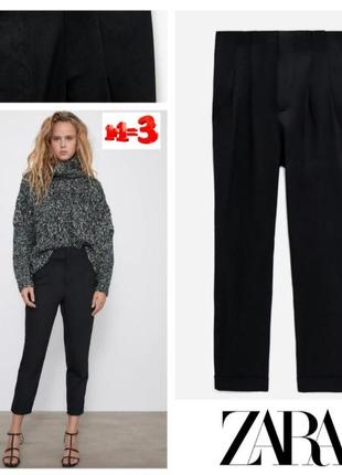 ♥️1+1=3♥️ zara женские хлопковые брюки со складками высокая посадка