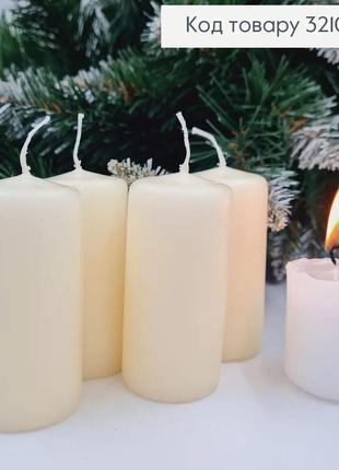 Свечи молочного цвета на праздник, набор цилиндрических свечей, набор столовых свечей 4 шт (9 час./80г)1 фото