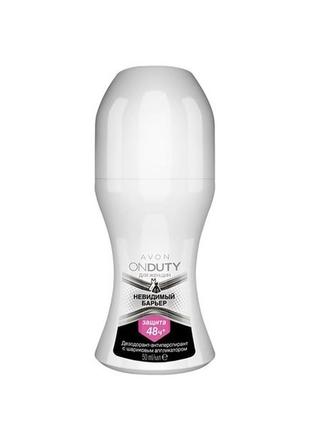 Шариковый дезодорант - антиперспирант on duty avon 50 ml5 фото