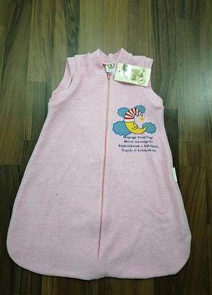 Спальный мешок (слип)