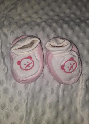 Пинетки "медвежонок"