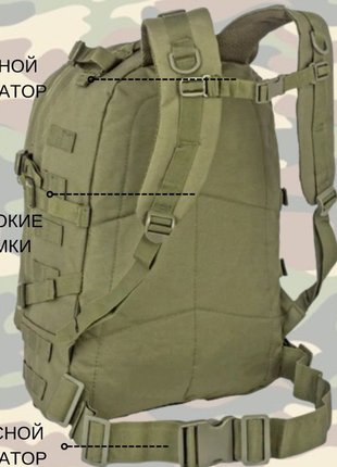Тактичний штурмовий рюкзак на 40 л, армійський рюкзак чоловічий, великий2 фото