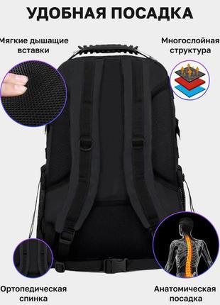 Рюкзак тактичний на 40л штурмовий туристичний із системою molle чорний великий7 фото