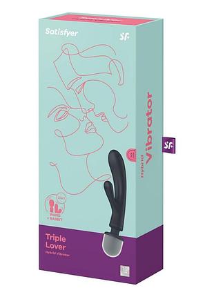 Вибратор satisfyer triple lover (grey) 6