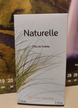 Туалетна вода naturelle yves rocher 75 ml