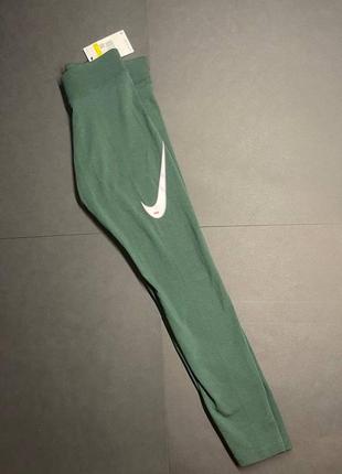 Ласіни/легінси найк nike