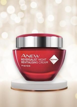 Нічний  крем для обличчя «оновлення» avon anew 35+ з технологією protinol, 50 мл