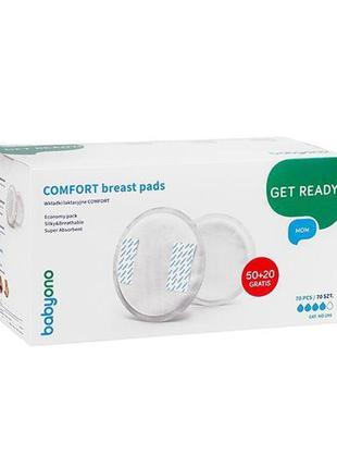 Лактационные вкладыши "babyono" comfort, 70 шт.