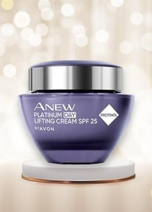 Денний ліфтинг-крем для обличчя  avon anew 55+  spf 25, 50 мл технологією protinol