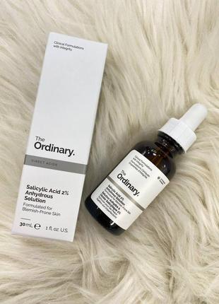 The ordinary - the ordinary - salicylic acid 2% anhydrous solution - сыворотка с салициловой кислотой 2%5 фото