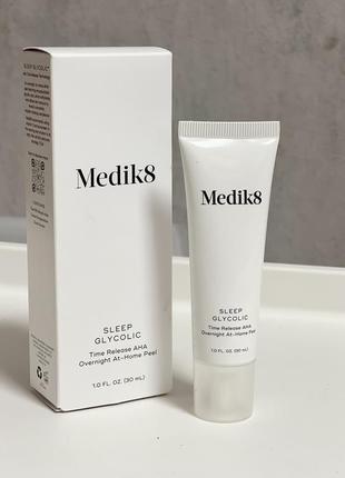 Sleep glycolic medik8 нічна сироватка з ана для пілінгу в домашніх умовах