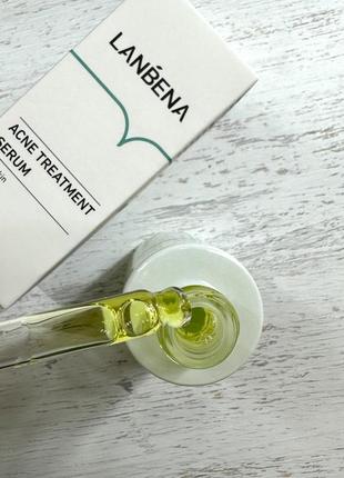 Сироватка для обличчя