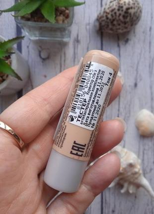 Корректор-стик belor design corrector stick  тон 45 фото