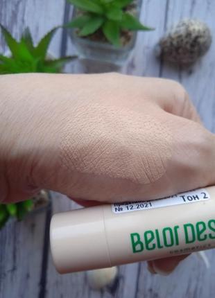 Корректор-стик belor design corrector stick тон 23 фото