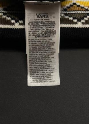 Vans шапки зимние