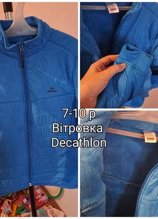 Ветровка decathlon