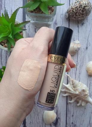 Консилер для лица eveline cosmetics liquid camouflage hd тон 04 light