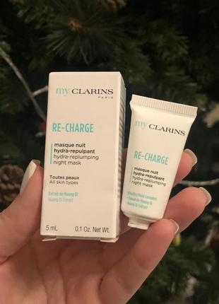 Нічна маска clarins