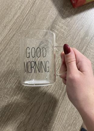 Прозрачные чашки