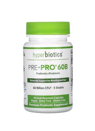 Пробиотик hyperbiotics pre+pro 60 капсул