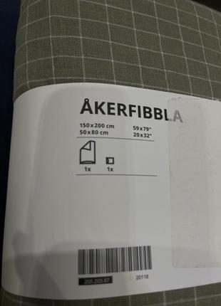 Ikea akerfibbla пододеяльник 150х200 и наволочка5 фото