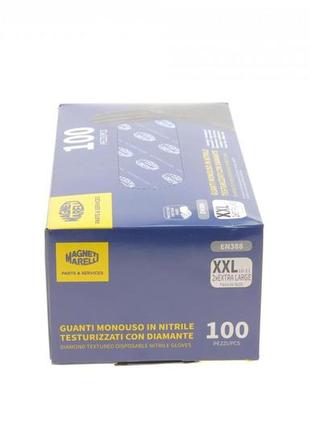 Перчатки нитриловые 100шт. xxl черные 099700141060