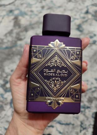 Lattafa baddee al oud ametyst распив 3,5,10ml. edt унисекс.