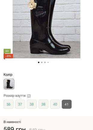Резиновые сапоги в стиле channel, размер 36, состояние идеально
