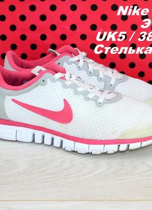 Кросівки nike