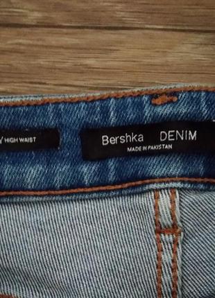 Джинсы скинни bershka с рваными коленями.7 фото