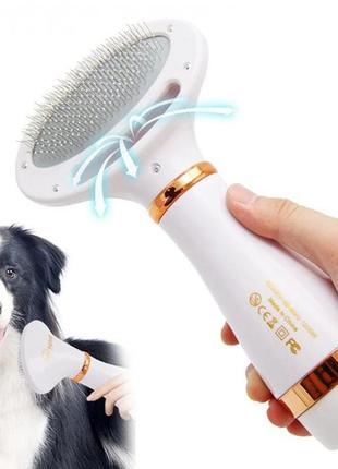 Фен расческа для шерсти собак и кошек pet grooming dryer wn 10 2в1 массажер щетка для груминга животных белая