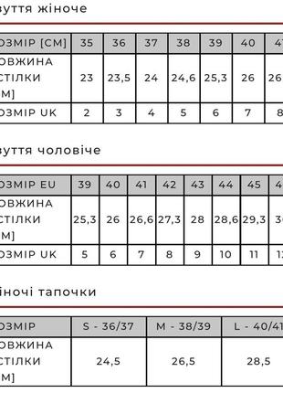 Шльопанці шльопки в’єтнамки зі штучної шкіри на товстій підошві готичні з трайбалами tribal7 фото