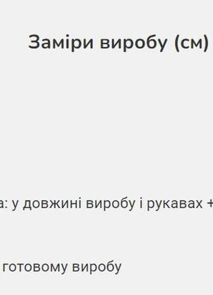 Вовняний оверсайз светр молочний в принт | 765615 фото