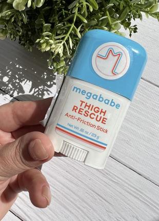 Megababe thigh rescue 🛟 средство от натирания подмышек, бедер и под грудью