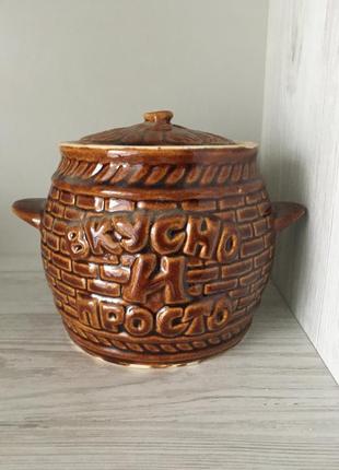 Цукорниця, глечик