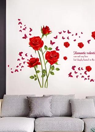 Інтер'єрна наклейка на стіну, самоклеючі 3d наклейки на стіну троянди
