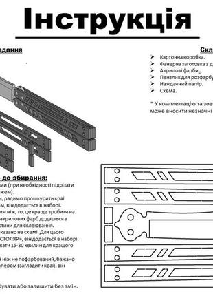 3d дерев'яний конструктор набір для творчості із 3-х ножів standoff 2 m9 bayonet, butterfly, dual daggers із фанери набір №148 фото