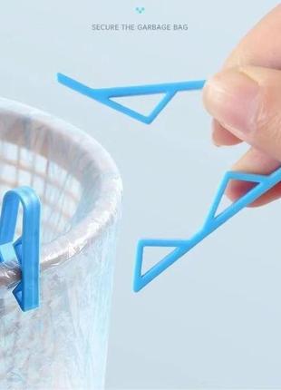 Клипсы-зажимы для мусорных пакетов, держатели пакетов, 2 шт (голубой)